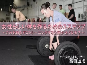 セミナー活動報告