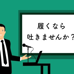 「腰が痛い女性」原因はコレでした