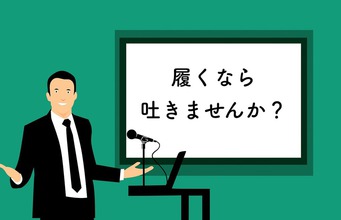 「腰が痛い女性」原因はコレでした