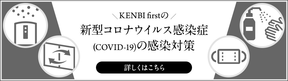 パーソナルジム内の新型コロナウィルス感染対策